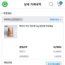 광성글로벌