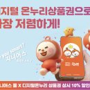 스마트폰으로 하는 금융생활 활용 이미지