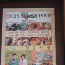 황금어장 이미지