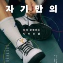 알에이치파트너스
