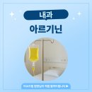 미소드림의원 이미지