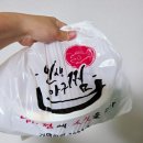 인생아구찜월계점