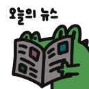 (주)광역주유소 이미지