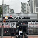 한우전문점 눈꽃 | 대구 시지 맛집 : 사월역 착한가격 투플 한우 육박사 눈꽃갈비살 후기