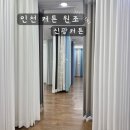 부평대로313번길 | &lt;신광커튼&gt; 신혼집 커튼 추천, 인천 커튼/블라인드 인테리어
