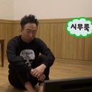 바람난얼큰수제비