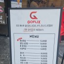 지에스(GS)25 성남시민로 이미지