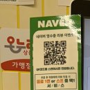 파머스 | "광주 용봉동 파머스포케" 키토김밥 포케 후기