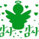 영동탕수육
