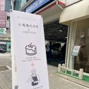 카페그레코 - 천안시 서북구 불당15길 18 | 카페그레코