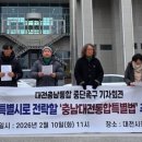 정도환경개발