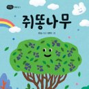 해;구름;꽃나무