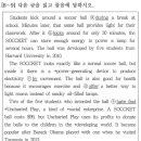 운양중학교 이미지