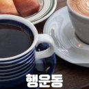 행운동-29 네이버블로그