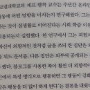 온러인에서 외향적인 척 하면 실생활에도 영향을 미친다고 함 이미지