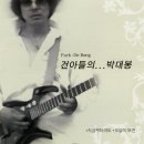 드림기획사