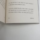 좋은책공작소 | [책] <생활공작소입니다>