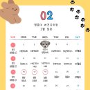 멍문대 애견유치원 이미지