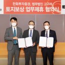 고구려법인
