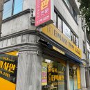 탄탄공인중개사사무소 이미지