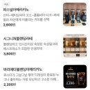 카페에타 | 마포역 직접로스팅 하는 카페 바리에타 커피룸 후기
