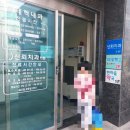 최태혁내과의원 네이버블로그
