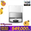 당찬청소 | "100만 원대 스펙인데?" 가성비 로봇청소기 추천 모바(MOVA) P70 Pro Ultra 찐 후기