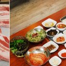 보물촌꺼먹돼지 - 성남시 중원구 광명로 263-7 | 보물촌꺼먹돼지