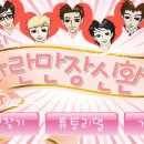 기준농장 이미지