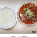 호랑이소고기국밥