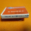 삼천리주유소 이미지