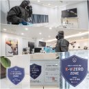 킹스공인중개사사무소 이미지