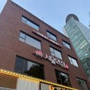 안심식당 | 콜키지프리 종각 룸식당 추천 서울안심정육 종각점 후기