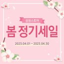 세일에너지