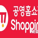 이리공영