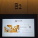 (주)호텔롯데 롯데시티호텔대전 | 롯데시티호텔 대전 내돈내산 호캉스 후기 1탄 (feat. 슈페리어 스위트 더블 + 리버뷰 그리고 프로포즈💕)