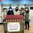 학전영농조합법인 이미지