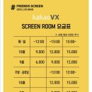 프렌즈스크린골프(율하점) 이미지