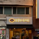 후만로 L 이미지