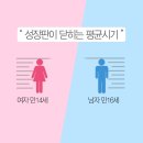 가온헬스 이미지