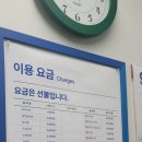 성산세탁소 이미지