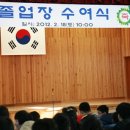 강릉오성학교 이미지