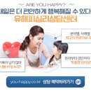 심리상담내디딤