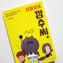 단발냥 이미지