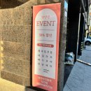 현주뷰티 | 창원 중동 네일샵 말랑뷰티 후기 | 첫방문 30% 할인 가성비 젤네일