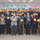 동전마을회관 이미지