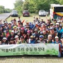 한라산둘레길 동백길 이미지