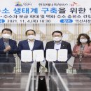 (주)전북에너지 이미지