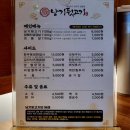 낭기뒷고기 수영직영점 이미지