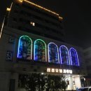 삼광모텔 이미지